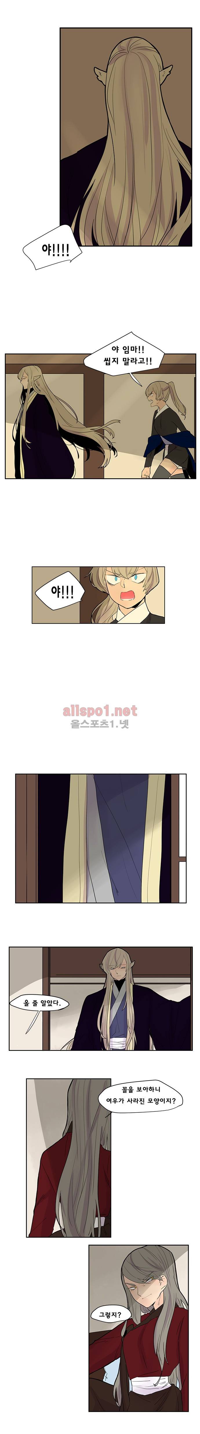 브릴리  98화 2