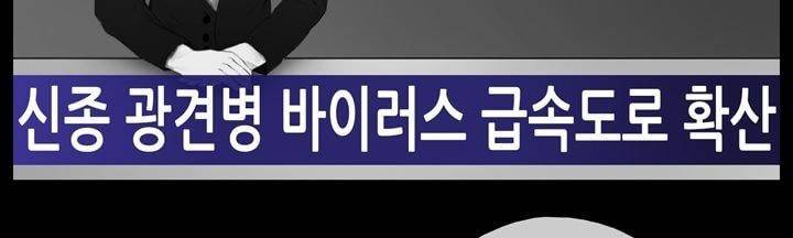 죽은 자들의 도시에서 7화 15