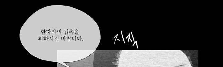 죽은 자들의 도시에서 7화 18