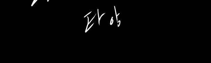 죽은 자들의 도시에서 7화 29