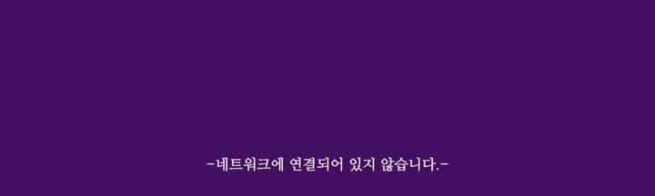 죽은 자들의 도시에서 7화 43