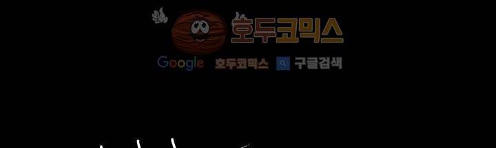 죽은 자들의 도시에서 7화 46