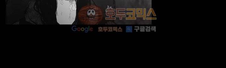 죽은 자들의 도시에서 15화 26