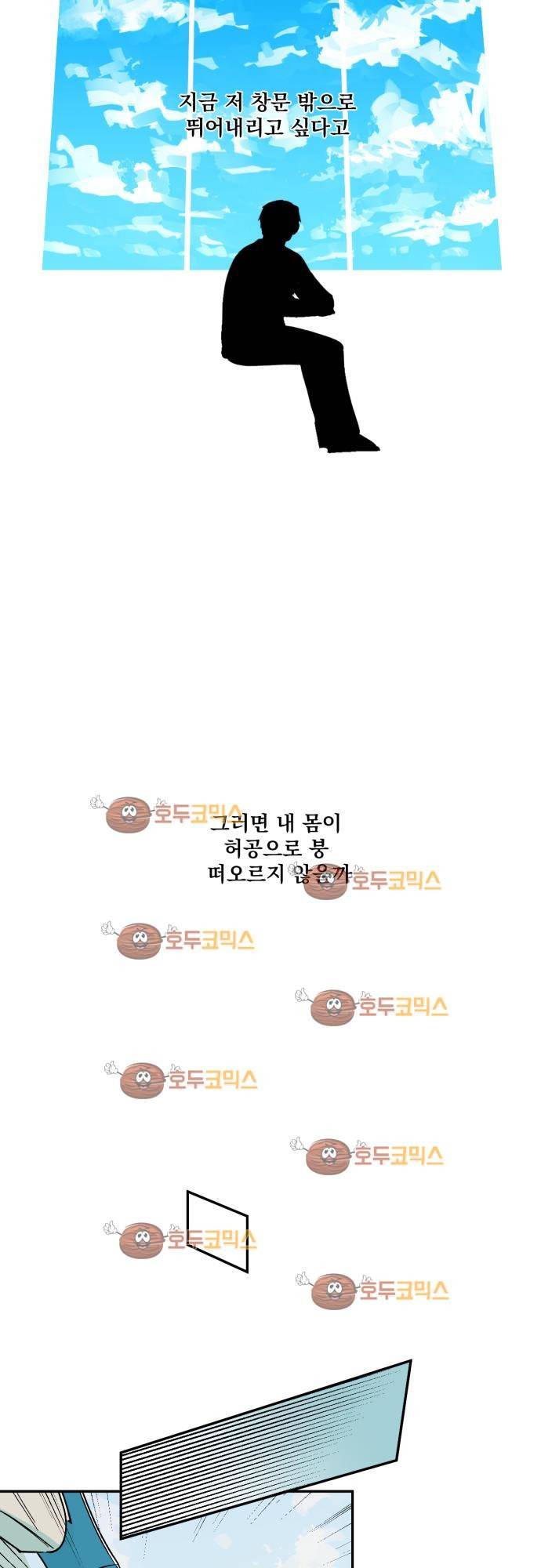BESIDERS 01. EP 01 (1) 2