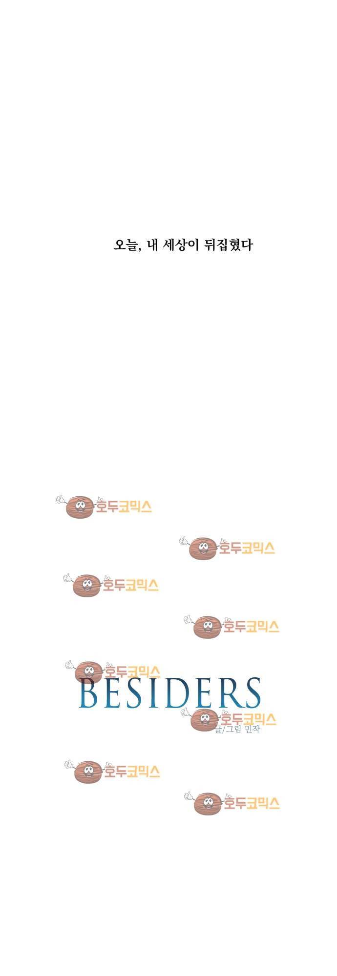 BESIDERS 01. EP 01 (1) 4