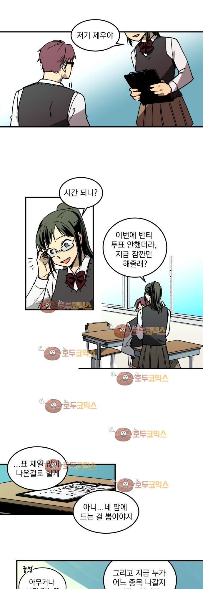 BESIDERS 01. EP 01 (1) 6