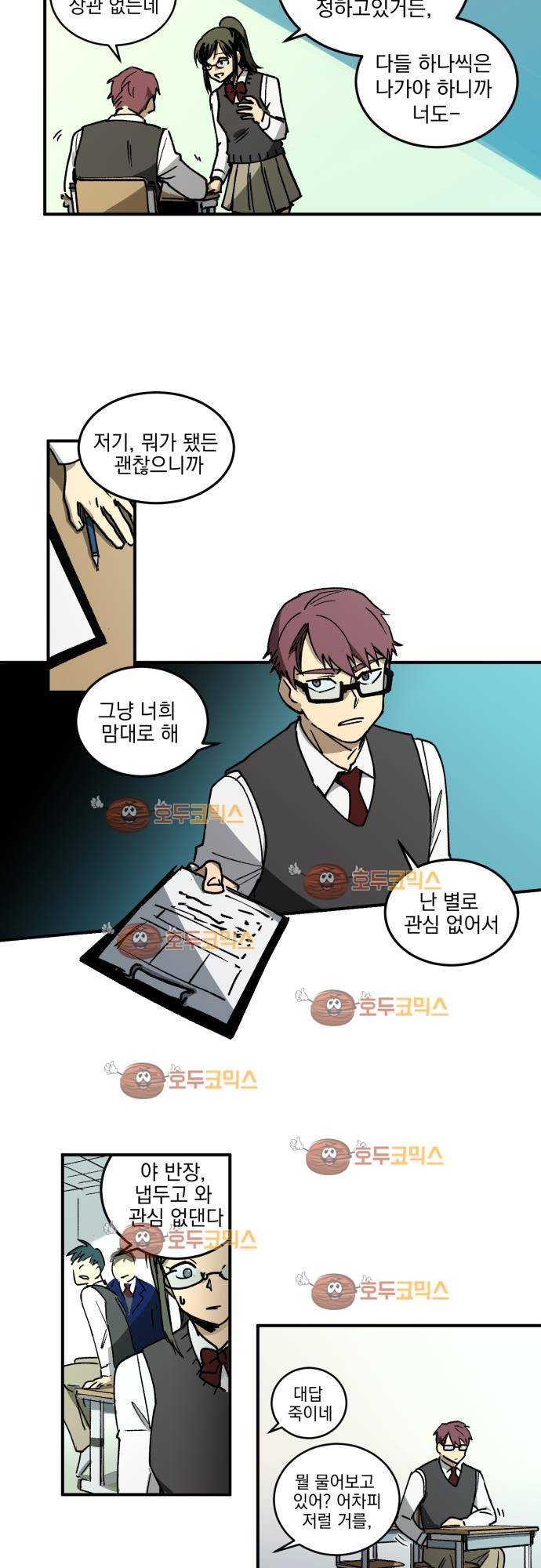 BESIDERS 01. EP 01 (1) 7