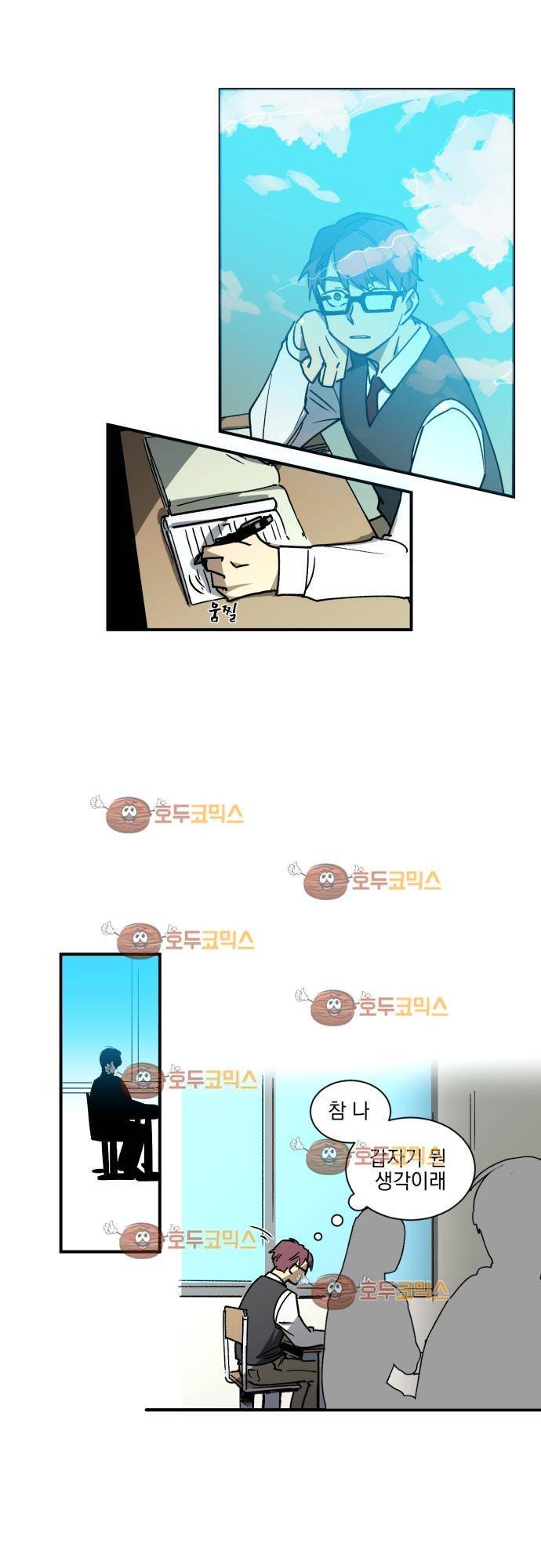 BESIDERS 01. EP 01 (1) 10