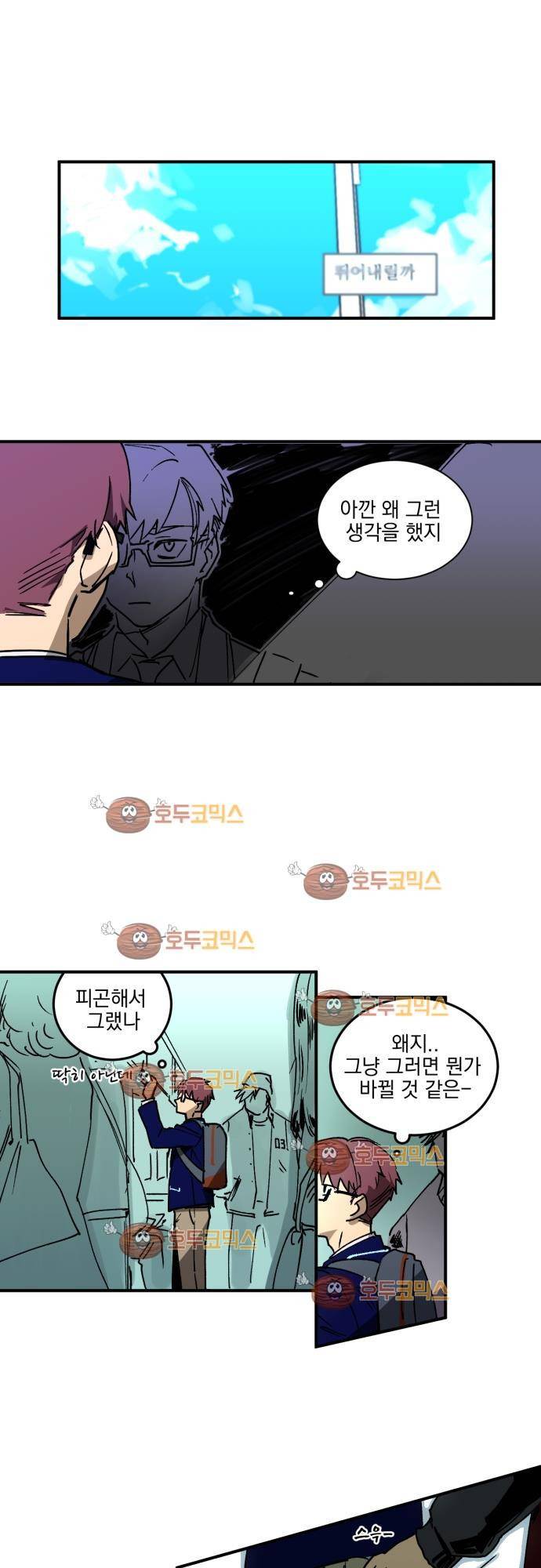 BESIDERS 01. EP 01 (1) 12