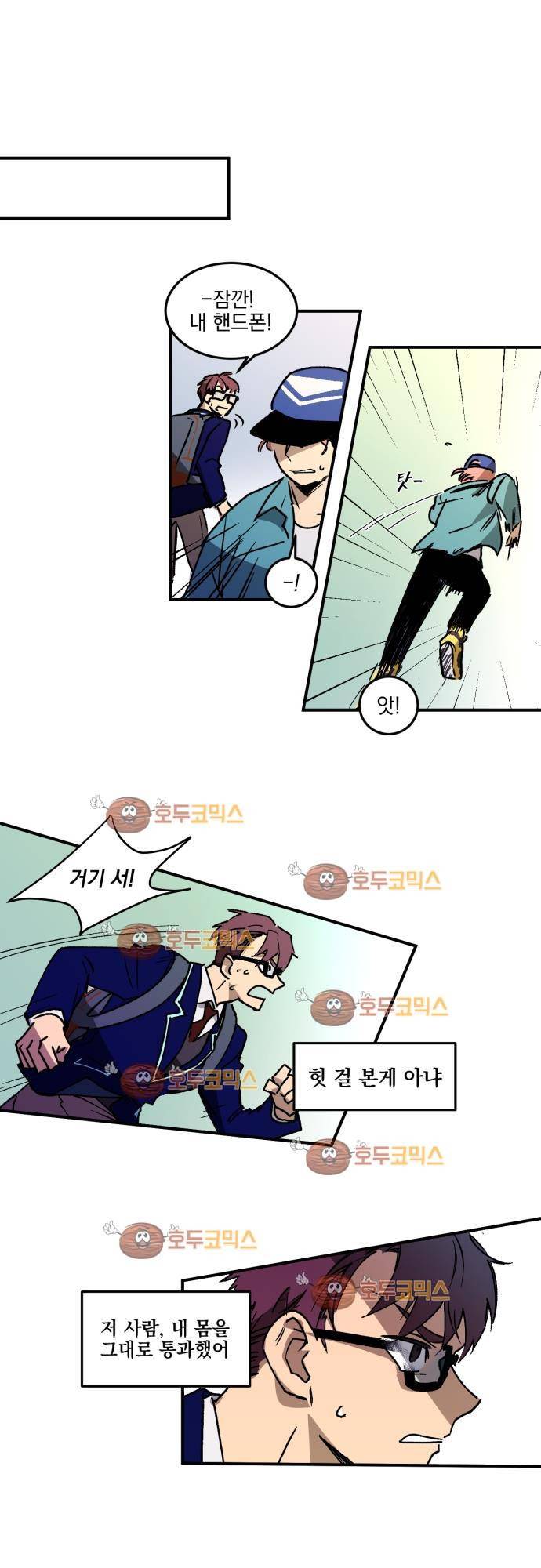 BESIDERS 01. EP 01 (1) 21