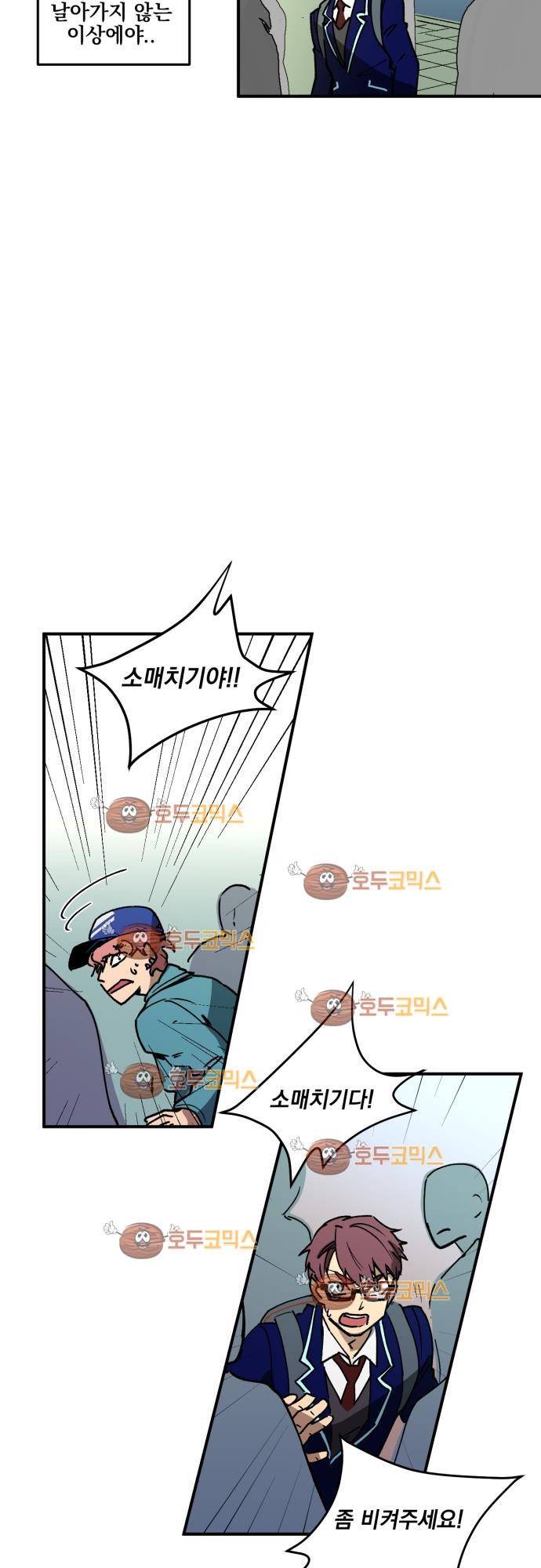 BESIDERS 01. EP 01 (1) 24