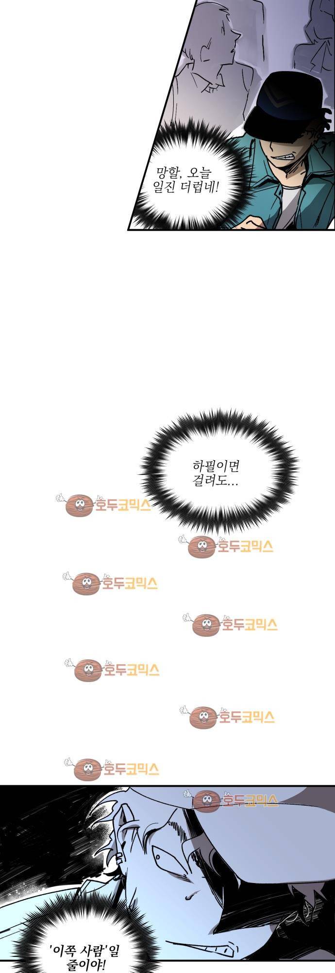 BESIDERS 01. EP 01 (1) 27