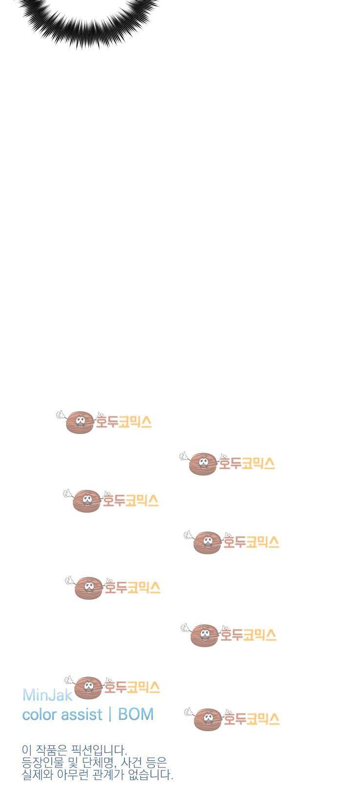 BESIDERS 01. EP 01 (1) 28