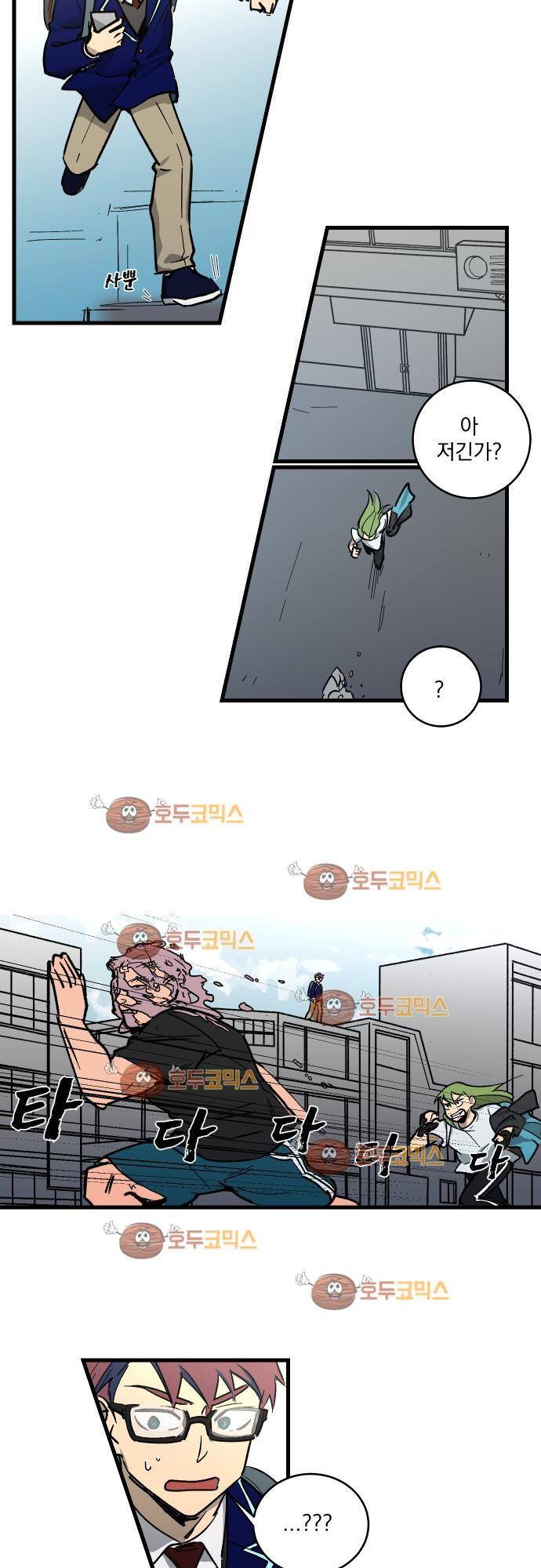 BESIDERS 11. EP 03 (3) 2