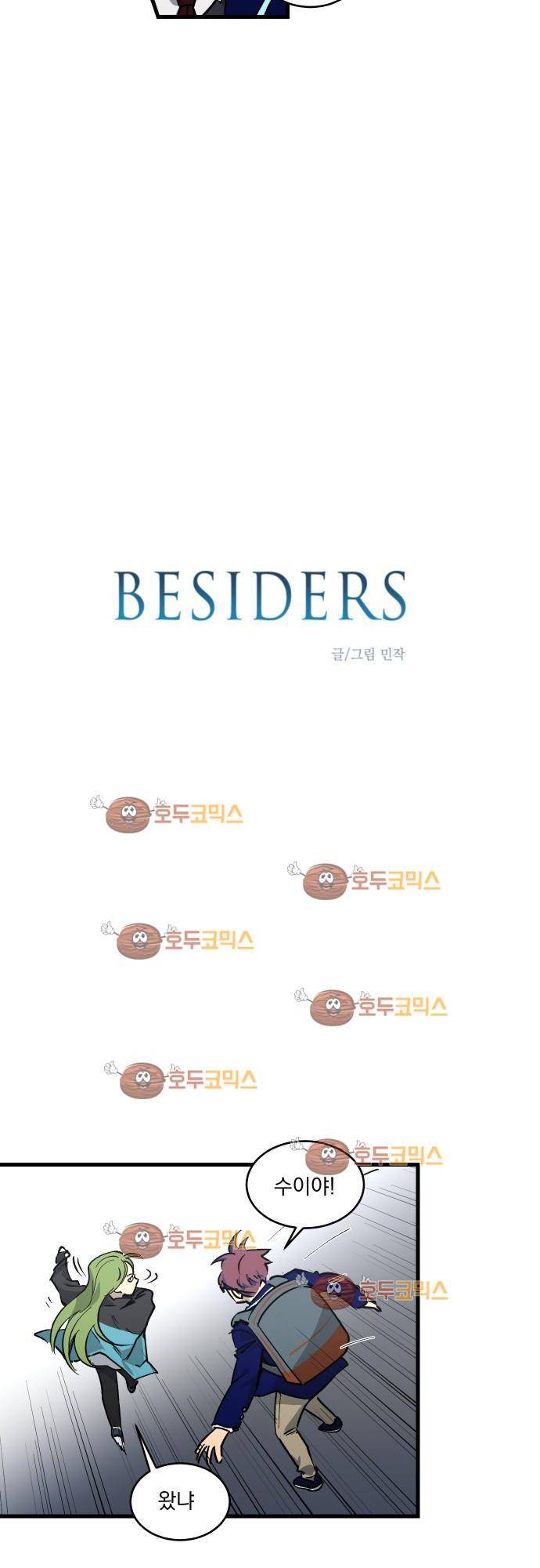 BESIDERS 11. EP 03 (3) 3