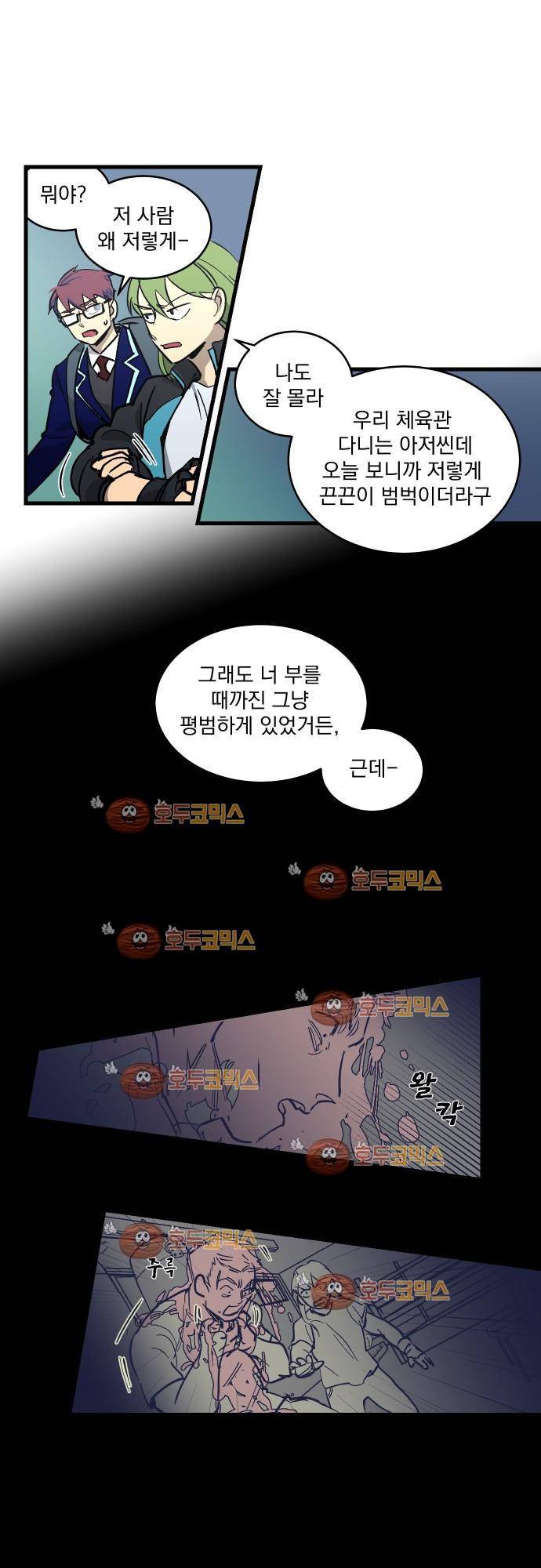 BESIDERS 11. EP 03 (3) 4