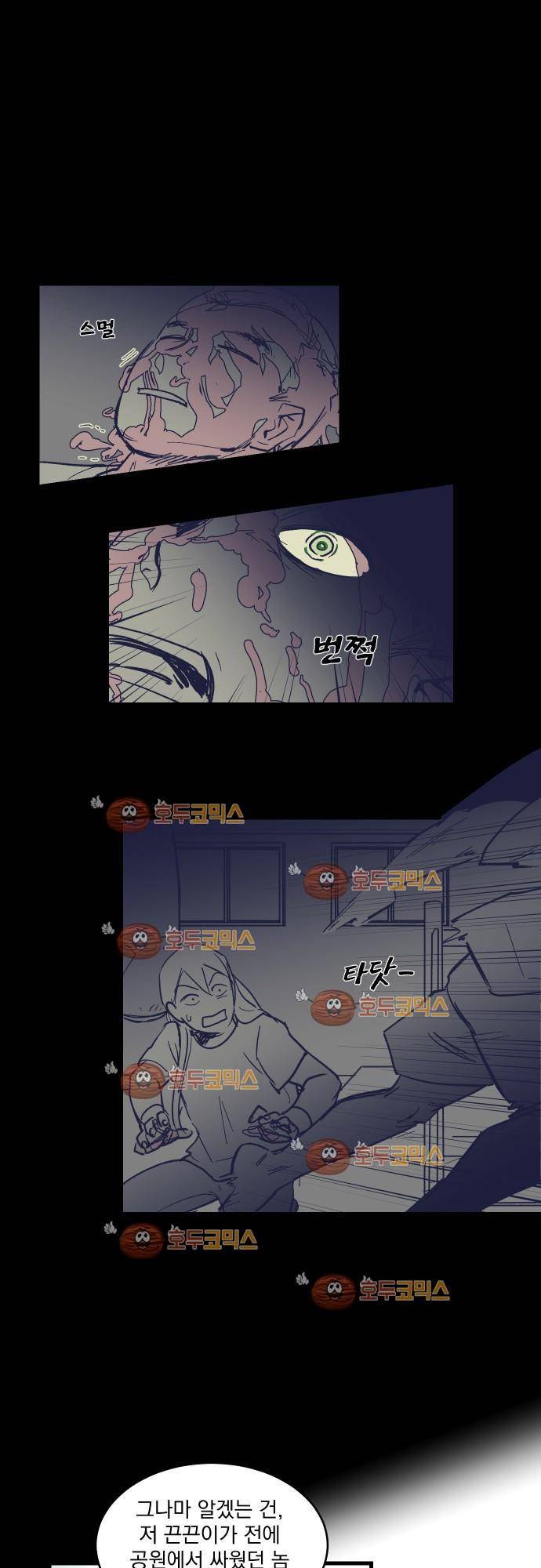 BESIDERS 11. EP 03 (3) 6