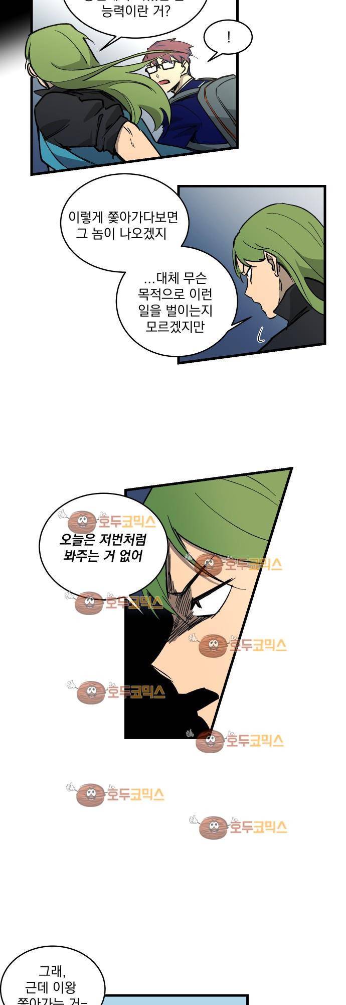 BESIDERS 11. EP 03 (3) 7