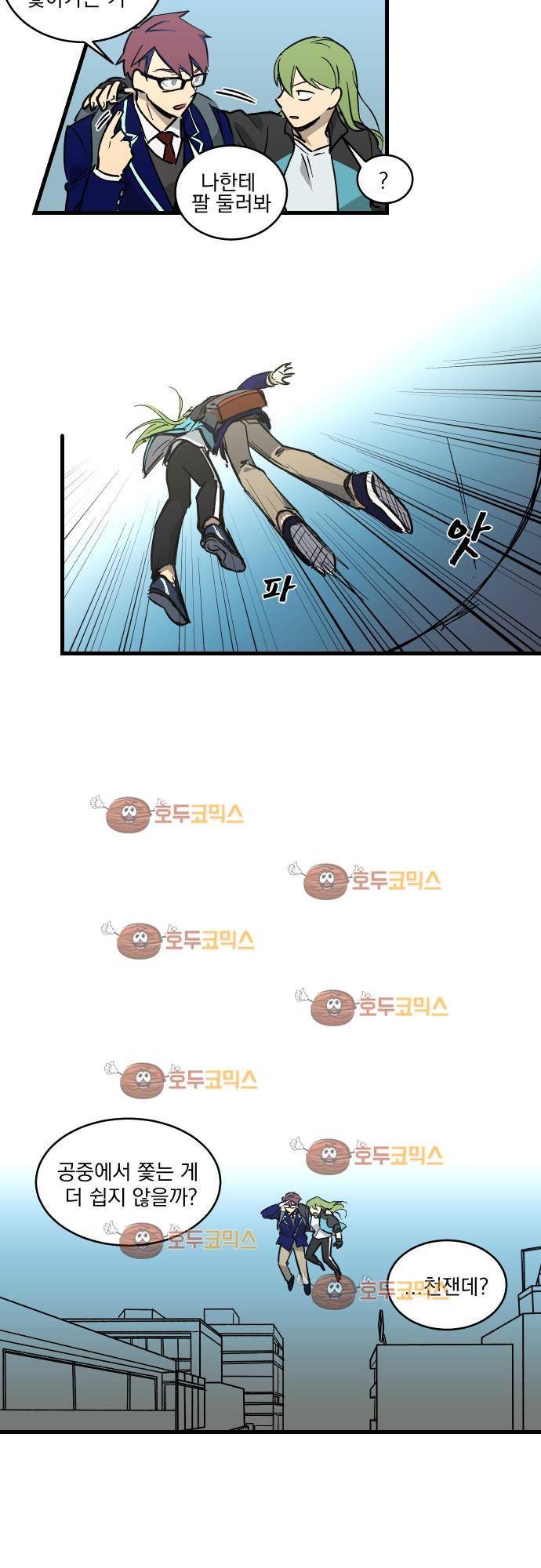 BESIDERS 11. EP 03 (3) 8