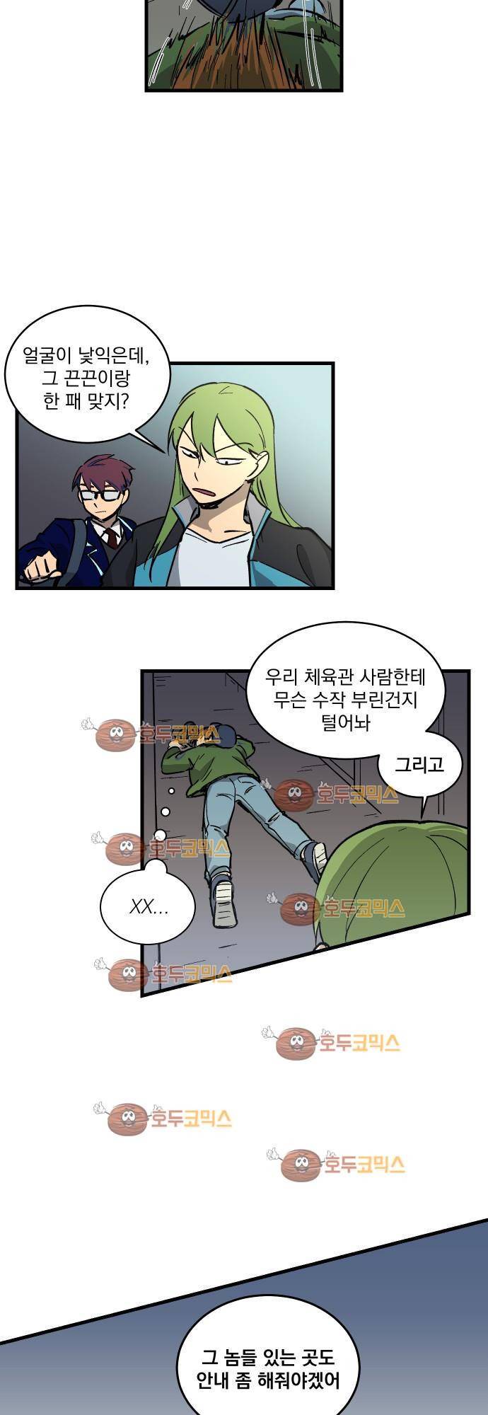 BESIDERS 11. EP 03 (3) 12