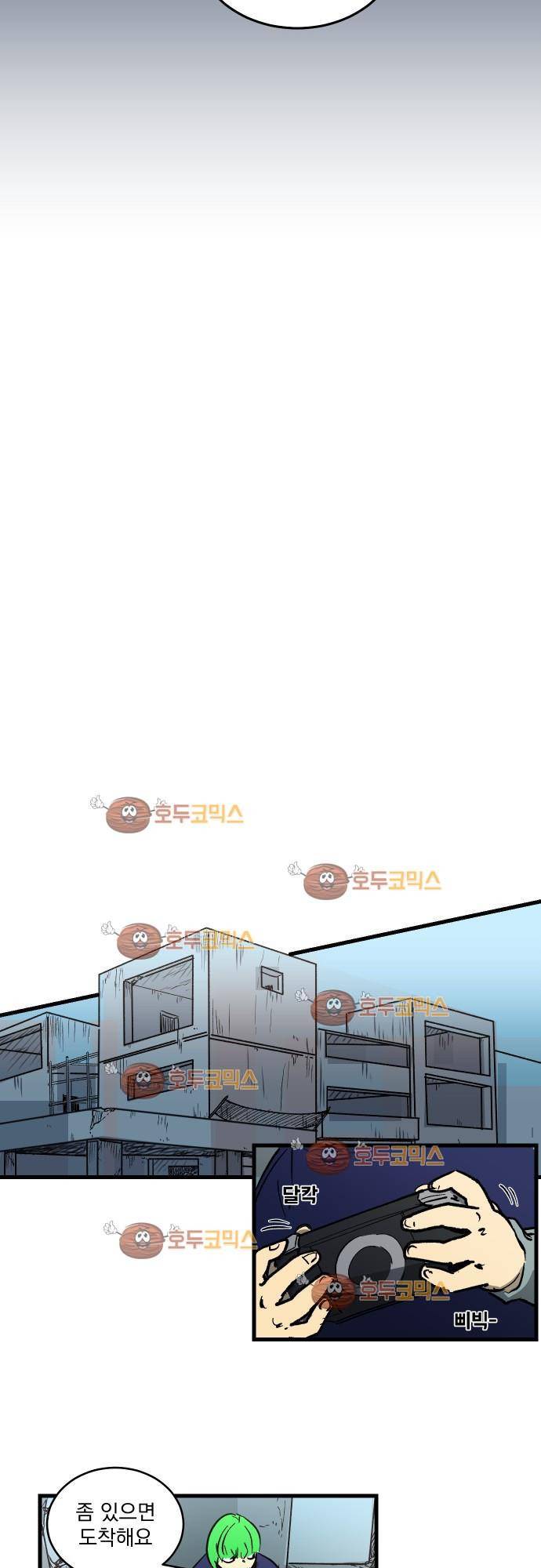BESIDERS 11. EP 03 (3) 13