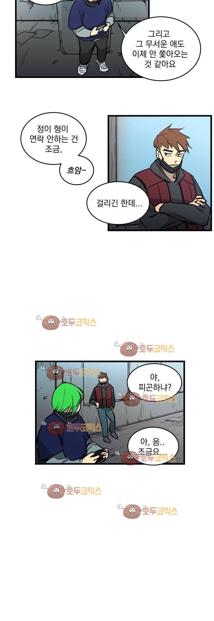 BESIDERS 11. EP 03 (3) 14