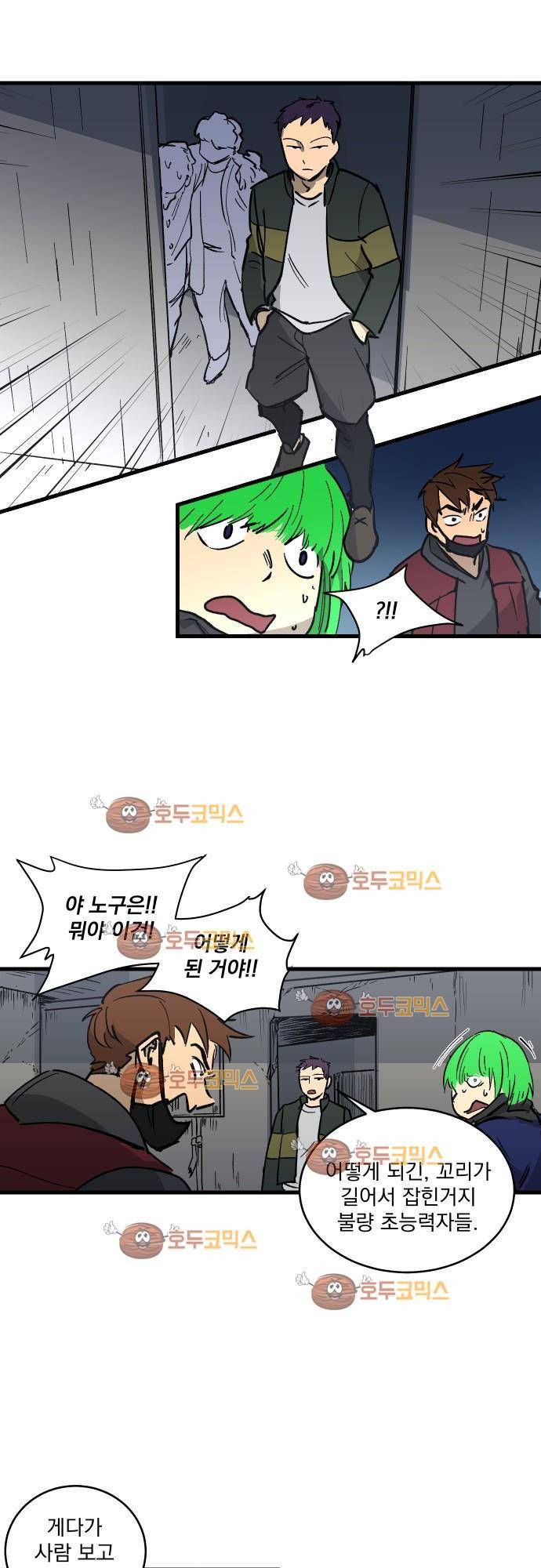 BESIDERS 11. EP 03 (3) 17