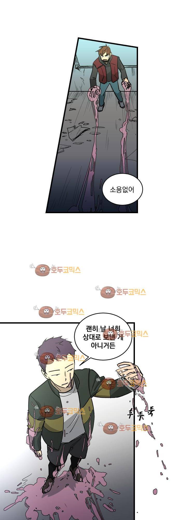 BESIDERS 11. EP 03 (3) 19