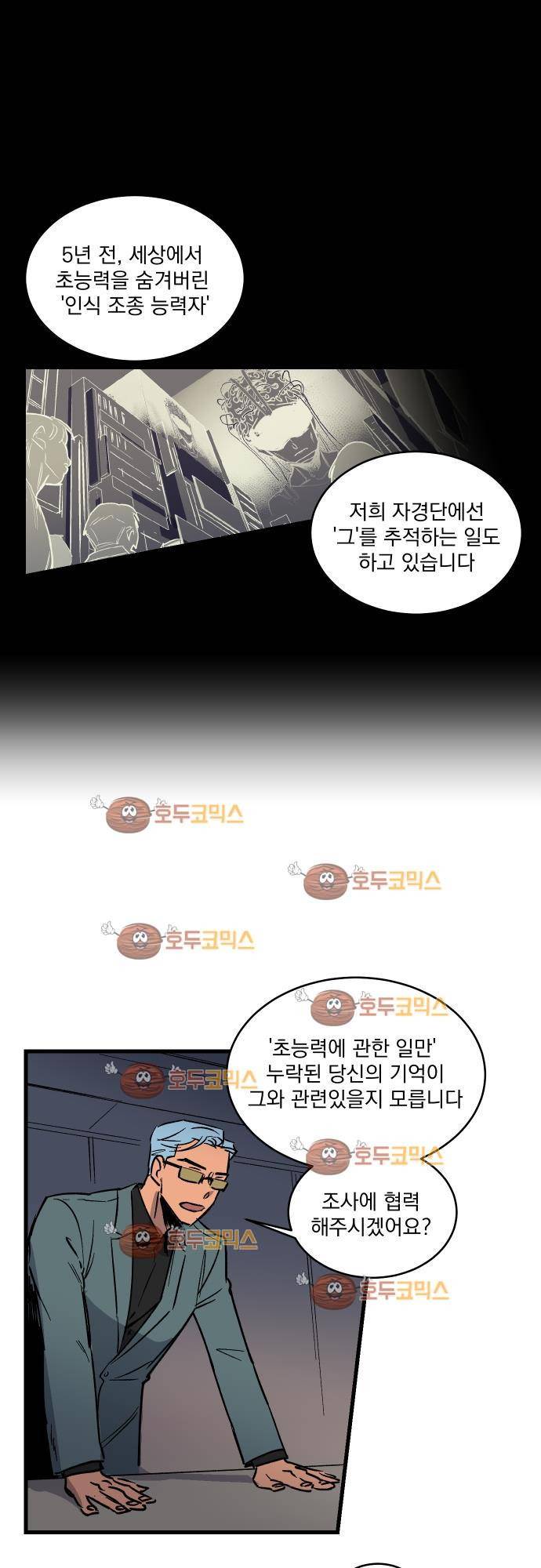 BESIDERS 21. EP 04 (4) 1