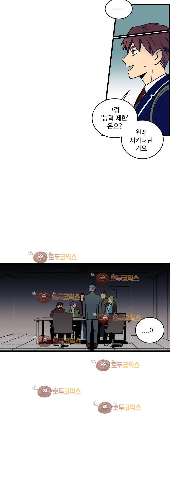 BESIDERS 21. EP 04 (4) 2