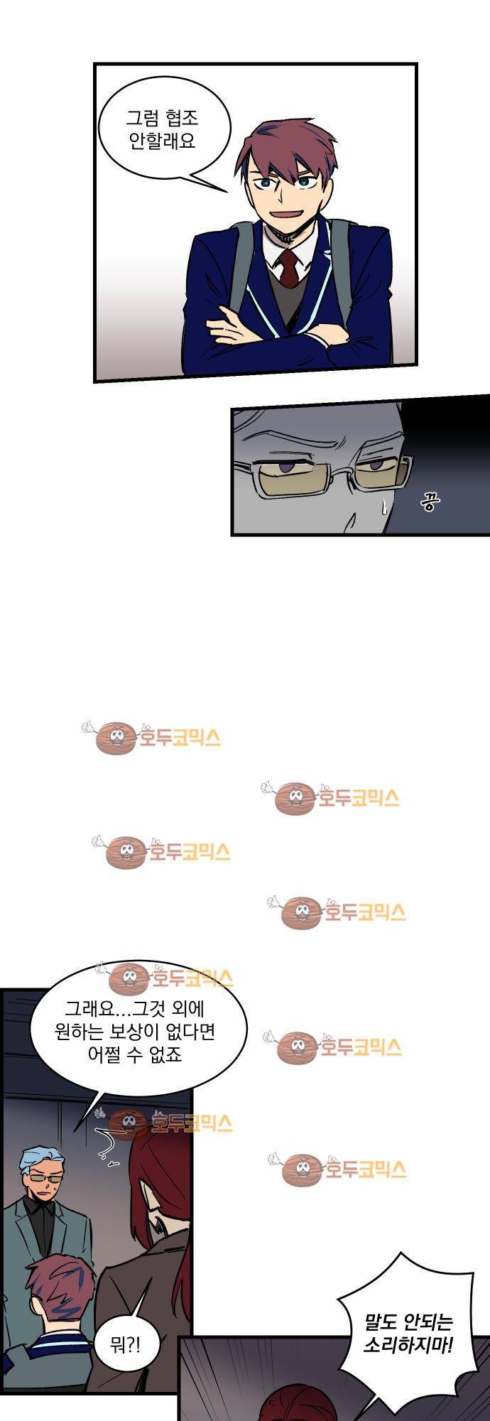 BESIDERS 21. EP 04 (4) 4