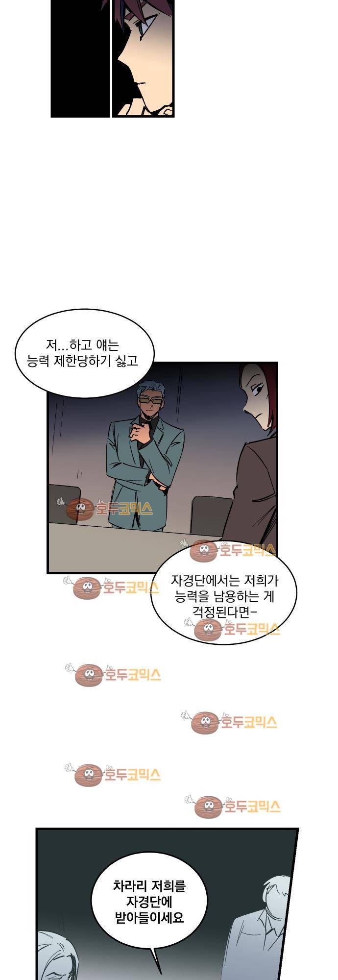 BESIDERS 21. EP 04 (4) 8