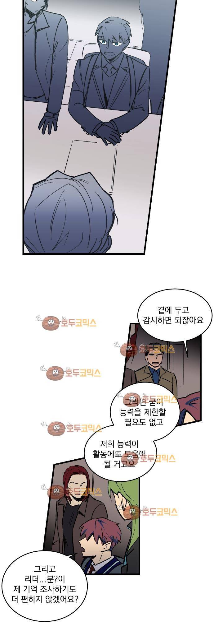BESIDERS 21. EP 04 (4) 9