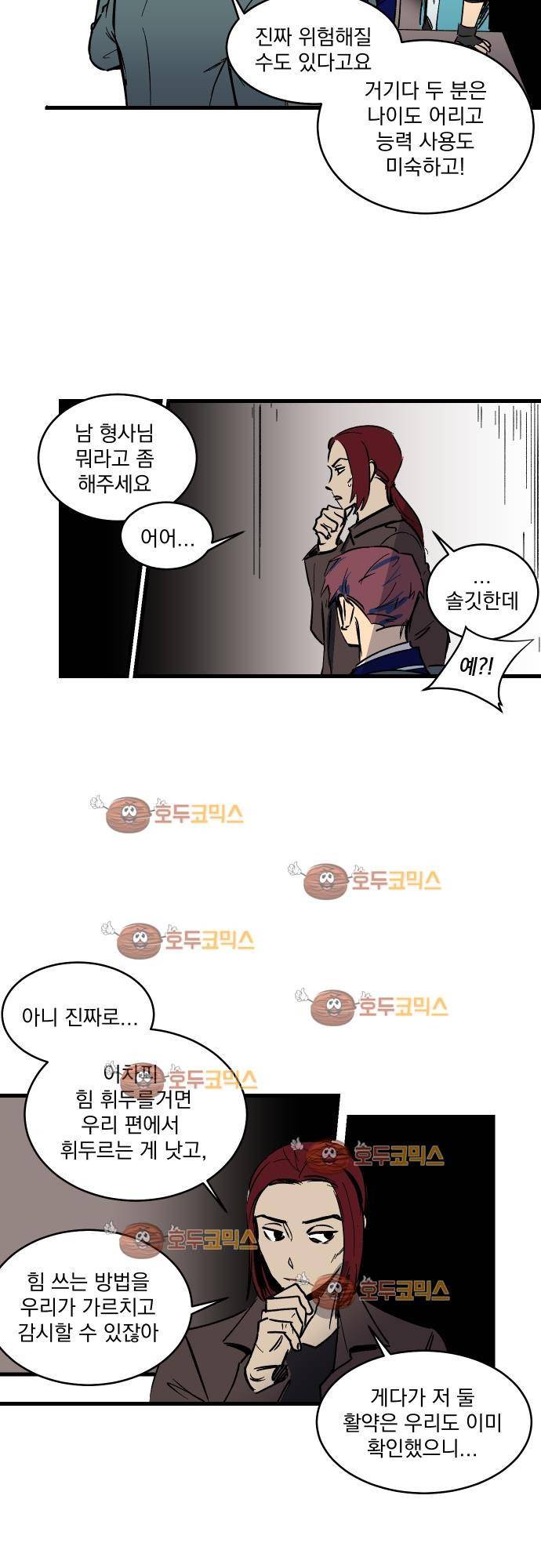 BESIDERS 21. EP 04 (4) 11