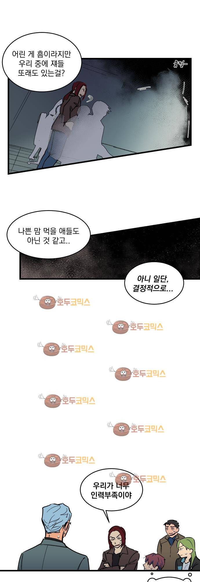 BESIDERS 21. EP 04 (4) 12