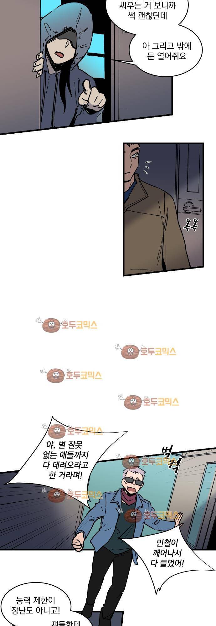 BESIDERS 21. EP 04 (4) 14