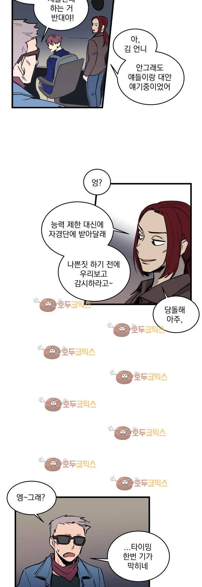 BESIDERS 21. EP 04 (4) 15
