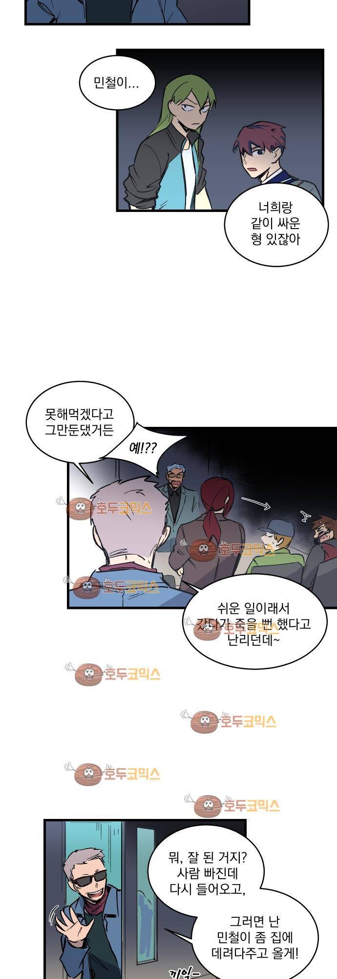 BESIDERS 21. EP 04 (4) 16