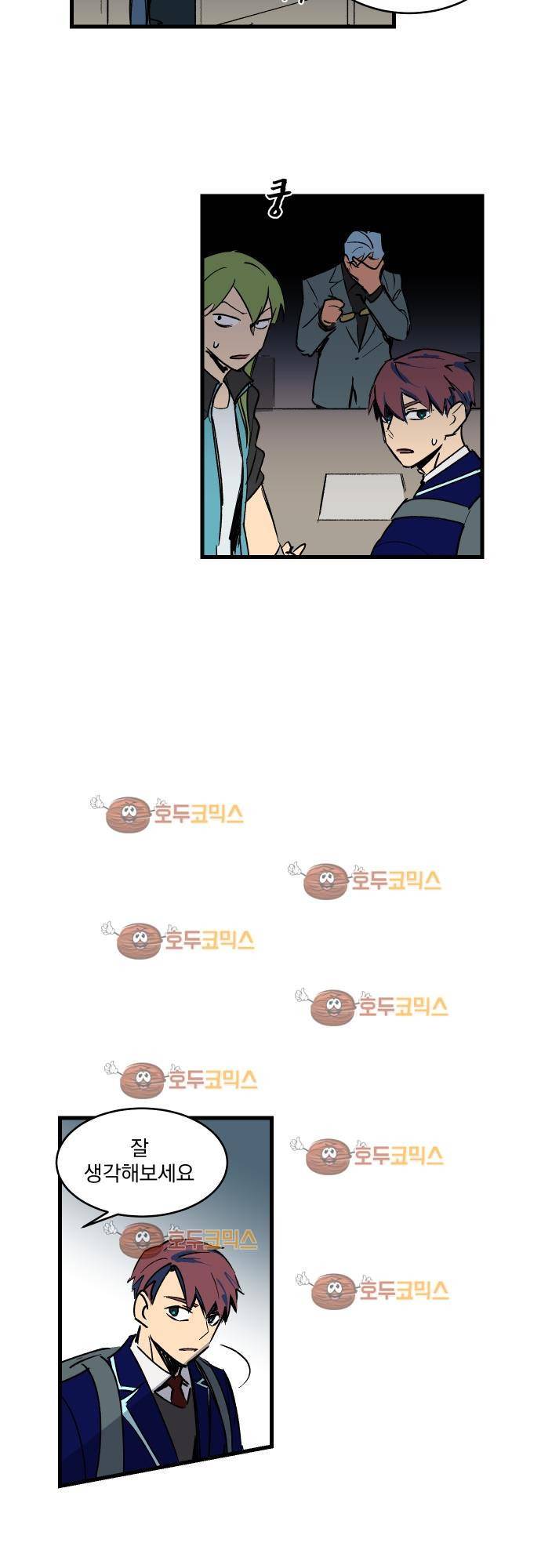 BESIDERS 21. EP 04 (4) 17