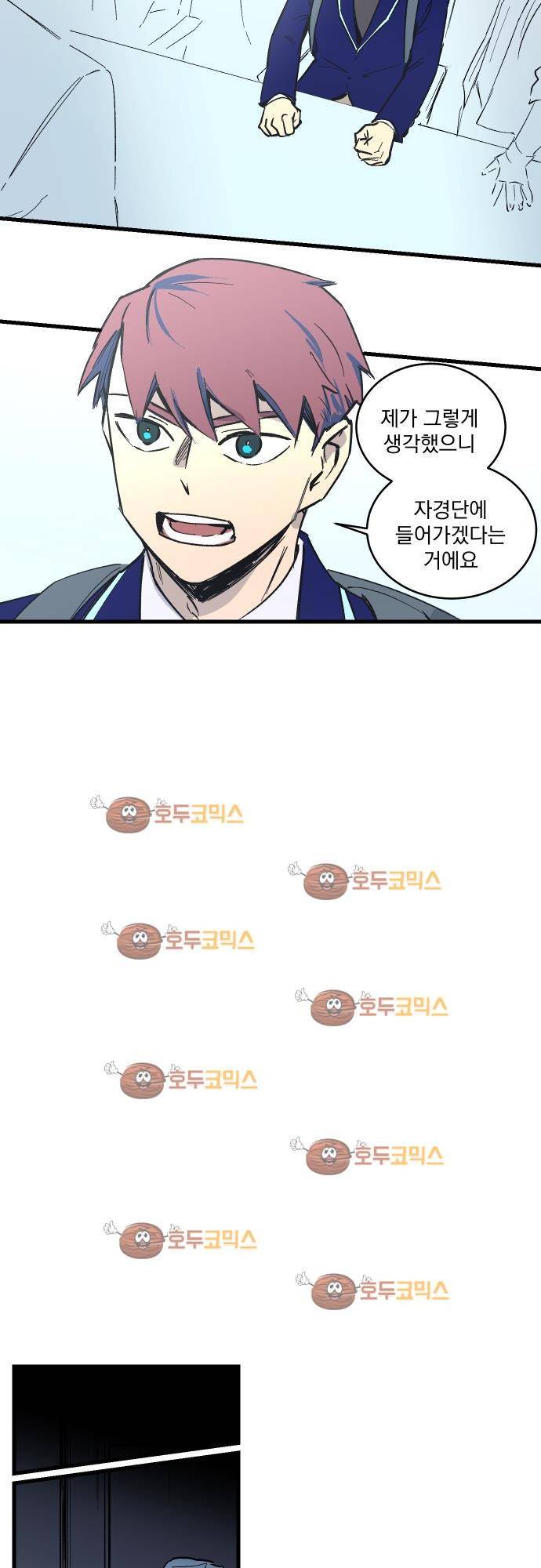 BESIDERS 21. EP 04 (4) 20