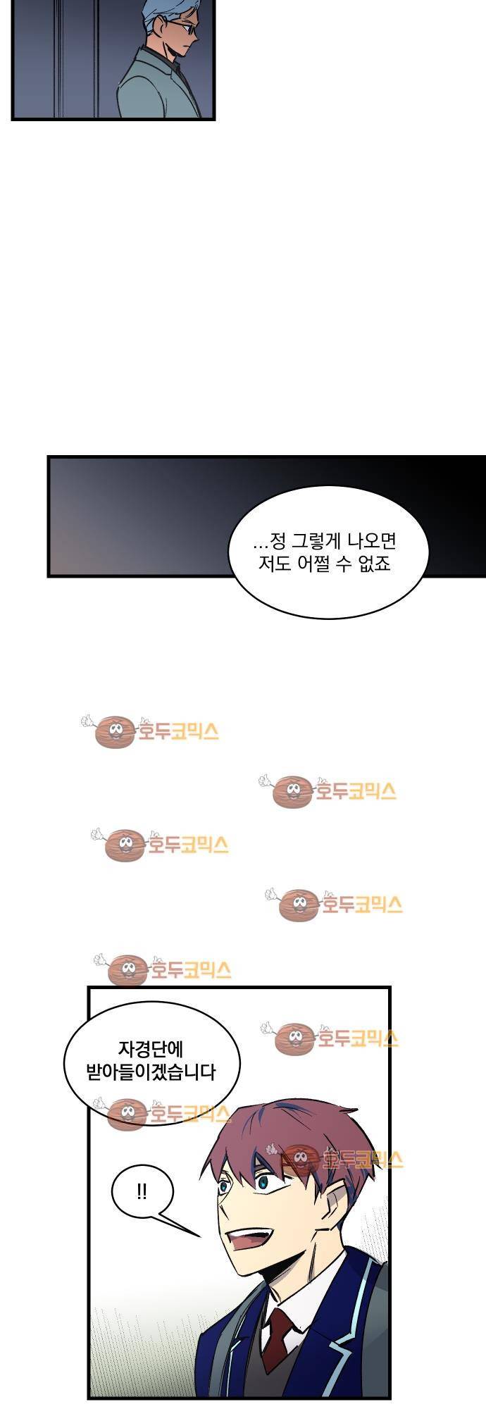 BESIDERS 21. EP 04 (4) 21