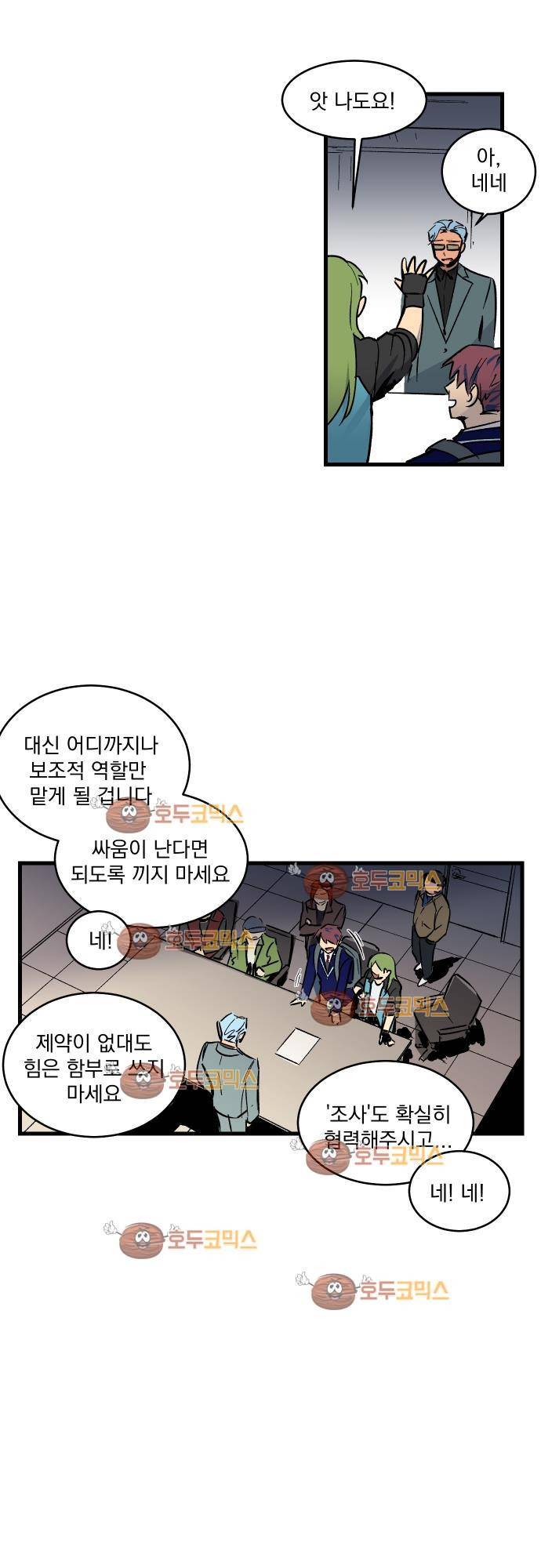 BESIDERS 21. EP 04 (4) 22