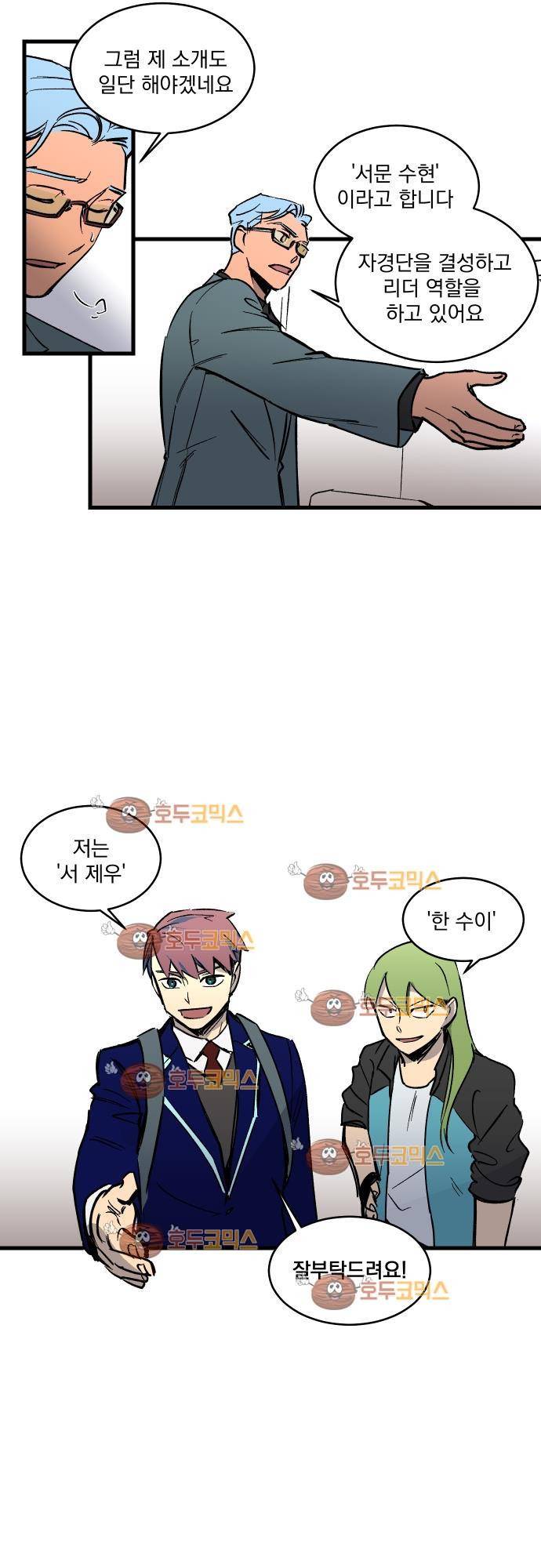 BESIDERS 21. EP 04 (4) 23