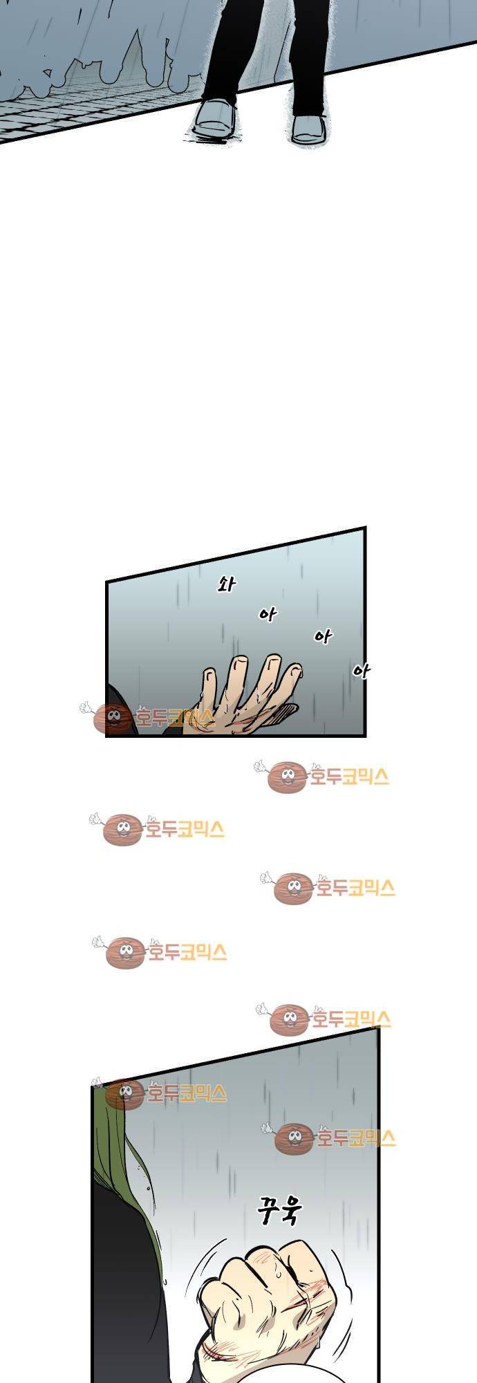 BESIDERS 31. EP 05 (7) 5