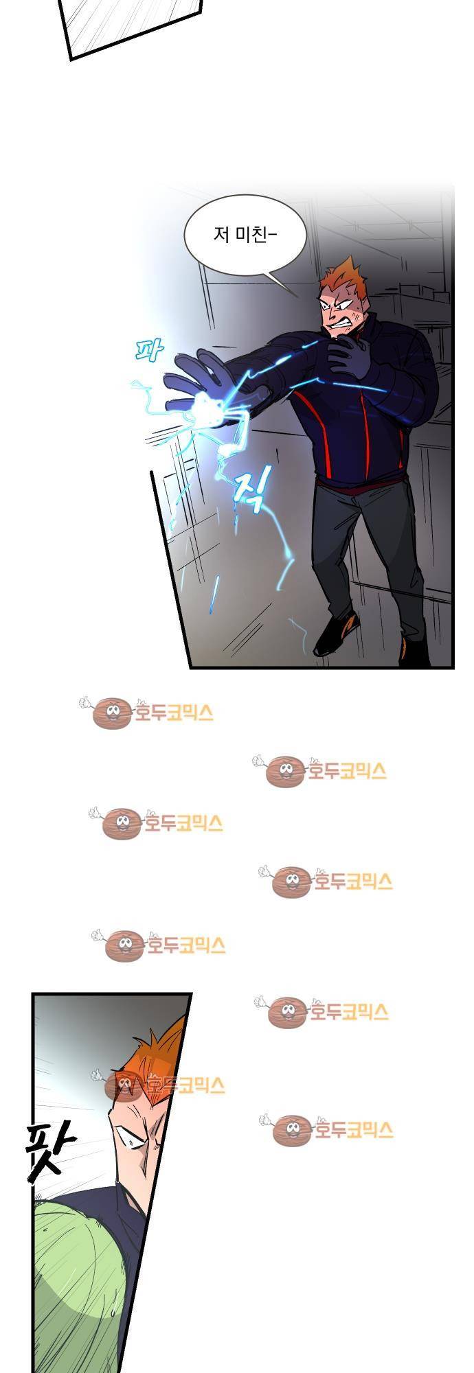 BESIDERS 31. EP 05 (7) 12