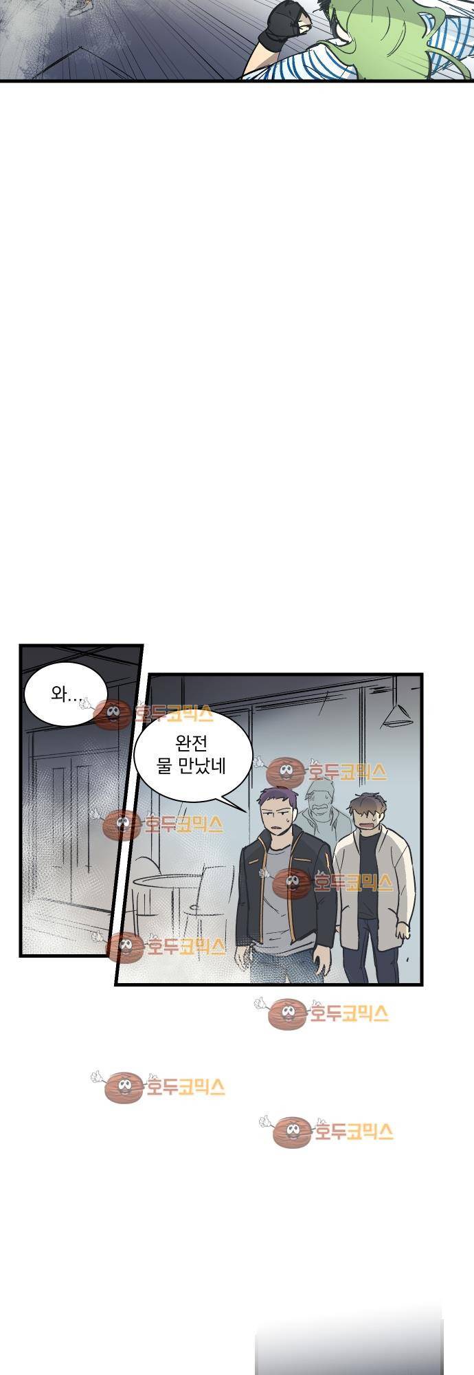 BESIDERS 31. EP 05 (7) 14