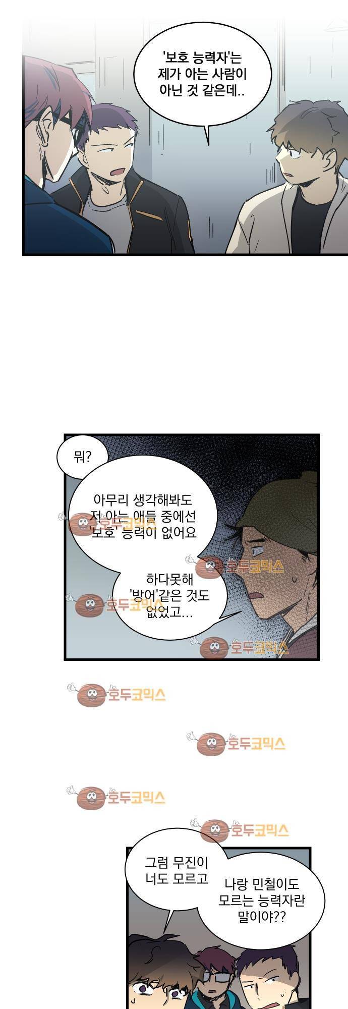 BESIDERS 31. EP 05 (7) 24