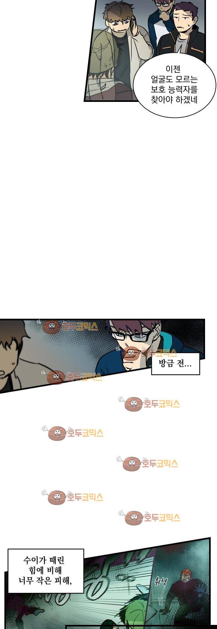 BESIDERS 31. EP 05 (7) 26