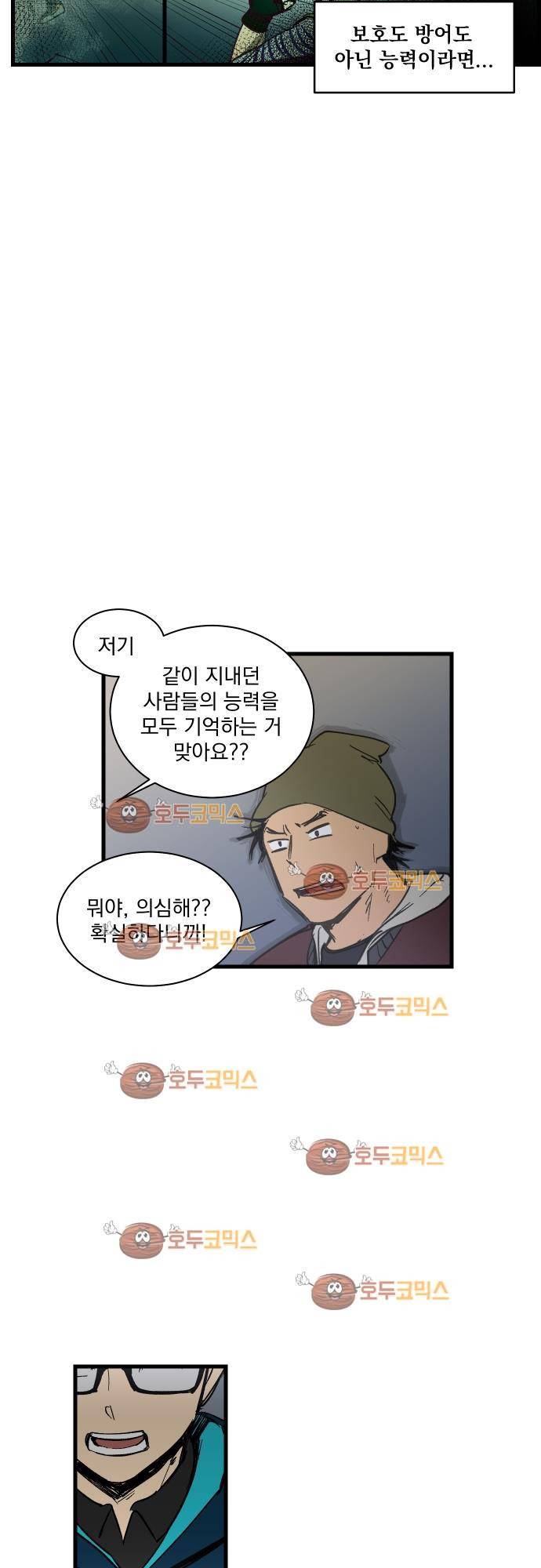 BESIDERS 31. EP 05 (7) 27