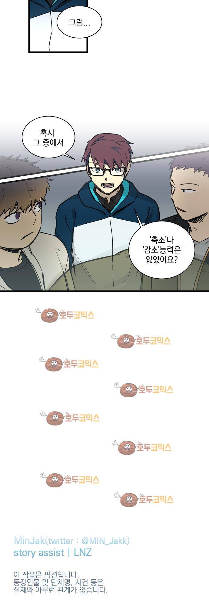 BESIDERS 31. EP 05 (7) 28